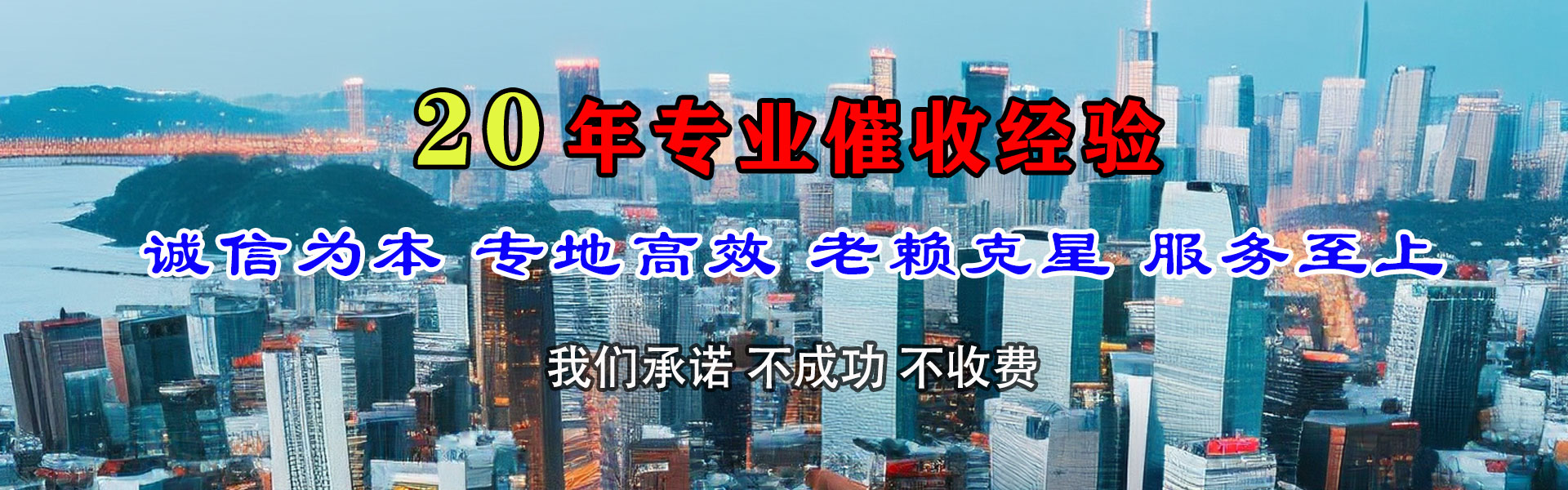 江苏追账公司